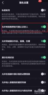 抖音月付如何关闭自动扣费