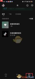 抖音月付如何关闭自动扣费