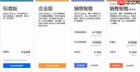 抖省省如何做私域流量