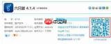 六只脚手机版如何添加语音播报内容