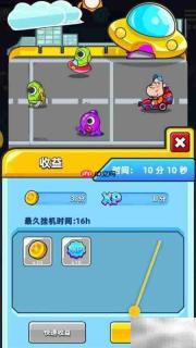 超级射手挂机收益领取指南