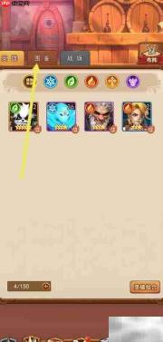 虚空风暴：查看圣灵初始星级