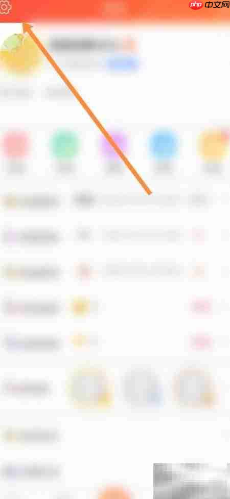 红人直播缓存清理设置