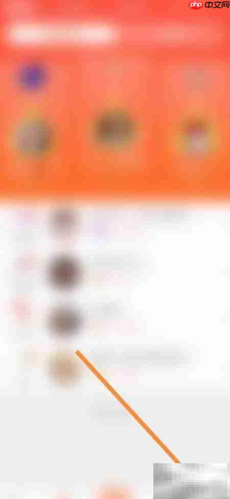 红人直播缓存清理设置