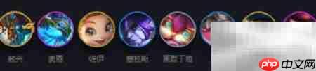 云顶之弈S7敖兴阵容搭配