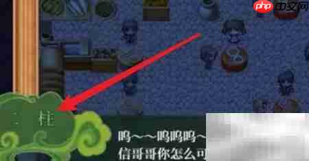 婚闹游戏通关秘籍