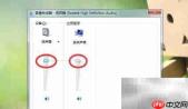 360驱动大师装声卡驱动教程