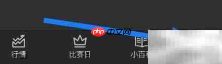 文华财经日志上传指南