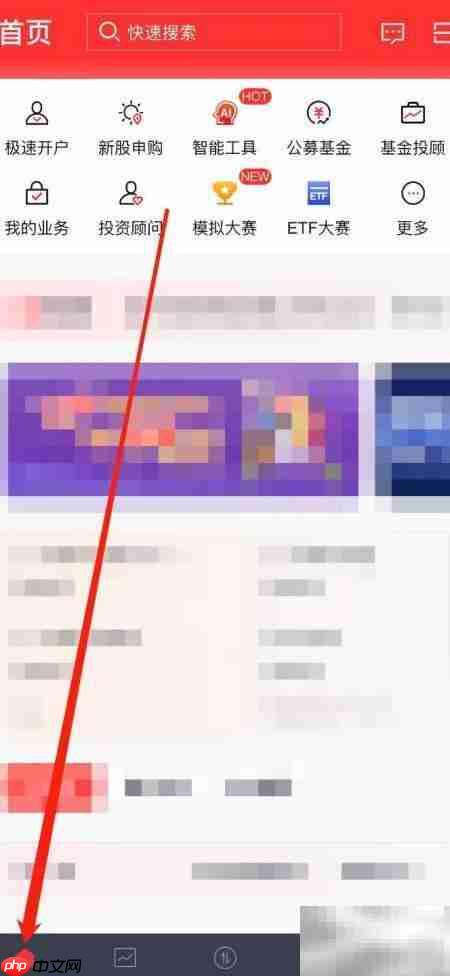 金罗盘查股权质押指南