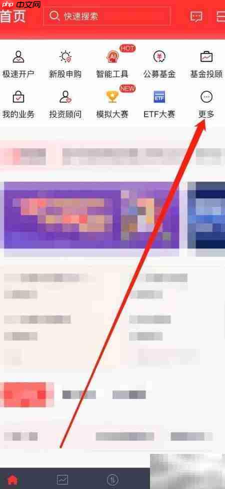 金罗盘查股权质押指南