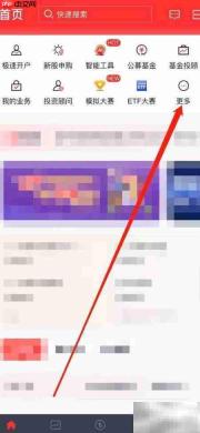 金罗盘查股权质押指南