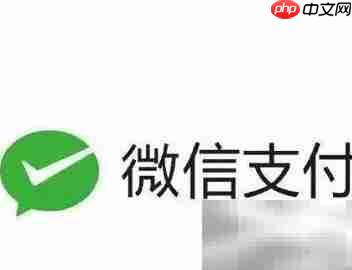 微信支付注销后网监能否查到