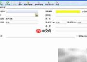 新建材料信息操作指南
