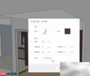 酷家乐一键生成顶线教程