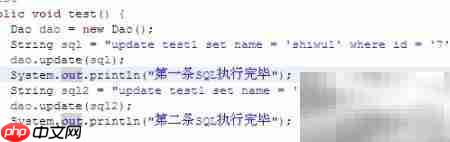 JDBC事务实例解析