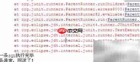 JDBC事务实例解析