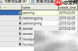 JDBC事务实例解析