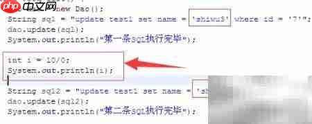 JDBC事务实例解析