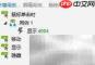 Axure7.0制作百分比进度条