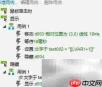 Axure7.0制作百分比进度条