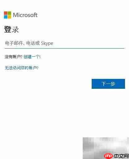 VS2015社区版安装指南