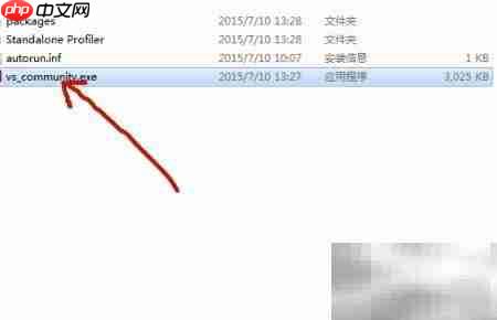 VS2015社区版安装指南