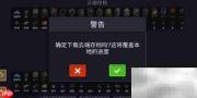 元气骑士信仰雕像速刷攻略