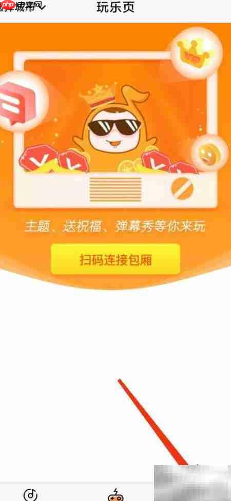 K米如何切换英文界面