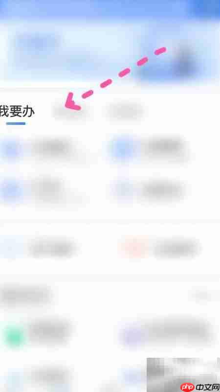 重庆检察举报指南