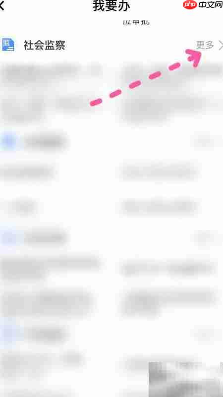 重庆检察举报指南