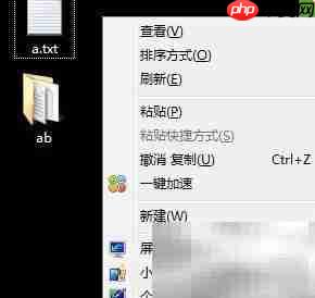 C复制文件至剪贴板方法
