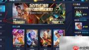 王者荣耀凯获取方法
