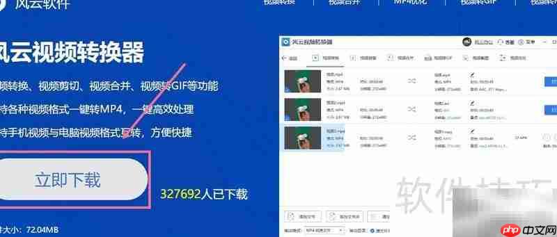 视频合并工具使用指南