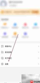 乐播投屏环境检测方法