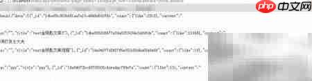 AngularJS调用NodeJS跨域接口