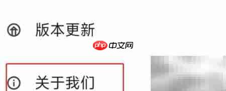 阅友小说儿童信息保护规则查看指南
