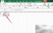 数字转汉字:轻松转换