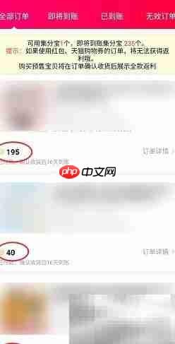 一淘返利怎么操作