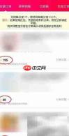 一淘返利怎么操作