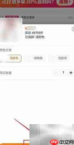 一淘返利怎么操作
