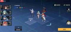 锚点降临8月24日每周无限城打法阵容