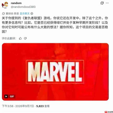 传漫威正开发一款全新《复仇者联盟》游戏