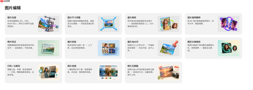 PixPix AI工具箱是什么？在线图片处理与PDF工具介绍，附网址
