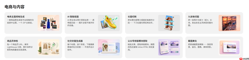 PixPix AI工具箱是什么？在线图片处理与PDF工具介绍，附网址
