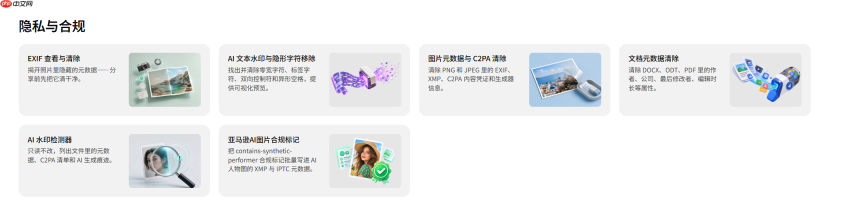 PixPix AI工具箱是什么?在线图片处理与PDF工具介绍,附网址