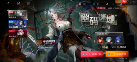 无期迷途希露妲值得抽吗 无期迷途希露妲强度解析及抽取建议