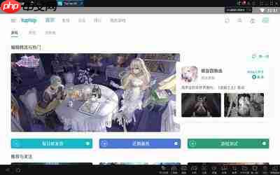 电脑版taptaptap怎么下载安装运行
