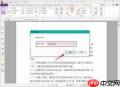 福昕PDF编辑器如何将多个PDF合为一个PDF文档