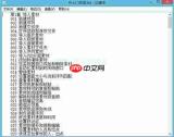 Premiere2018如何用au给声音降噪