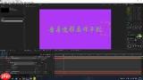 剪映如何制作扫光效果